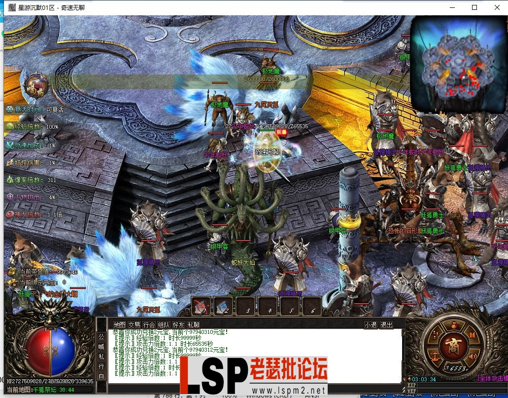 QQ截图20240530030337.webp