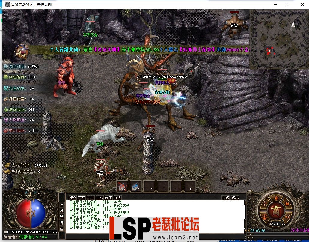 QQ截图20240530030402.webp