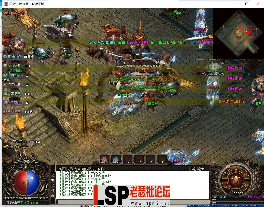 QQ截图20240530030447.webp