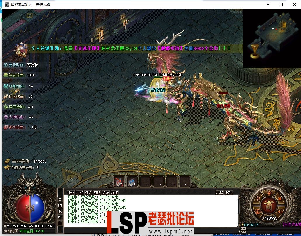 QQ截图20240530030910.webp