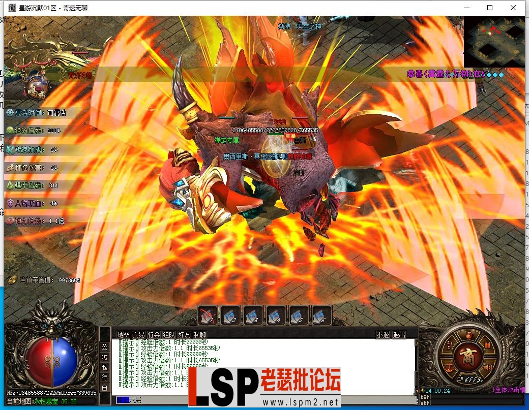 QQ截图20240530040029.webp