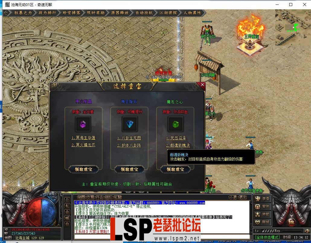 QQ截图20240530133415.webp