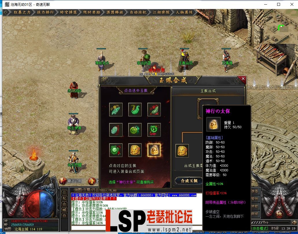 QQ截图20240530133921.webp