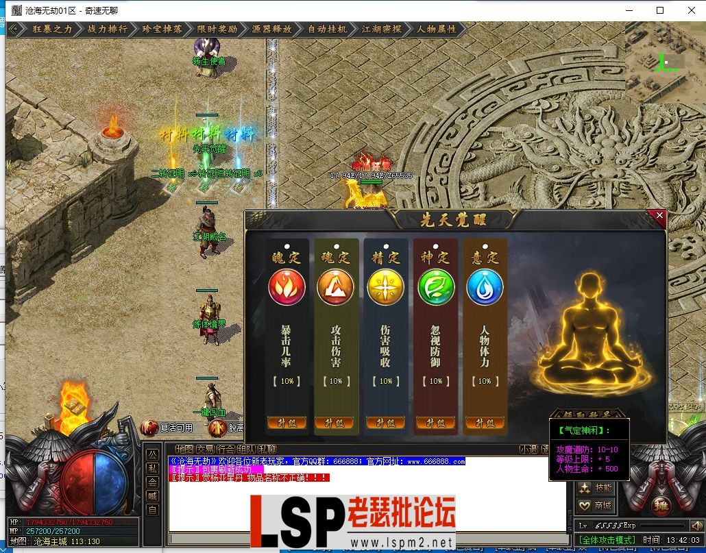 QQ截图20240530134205.webp