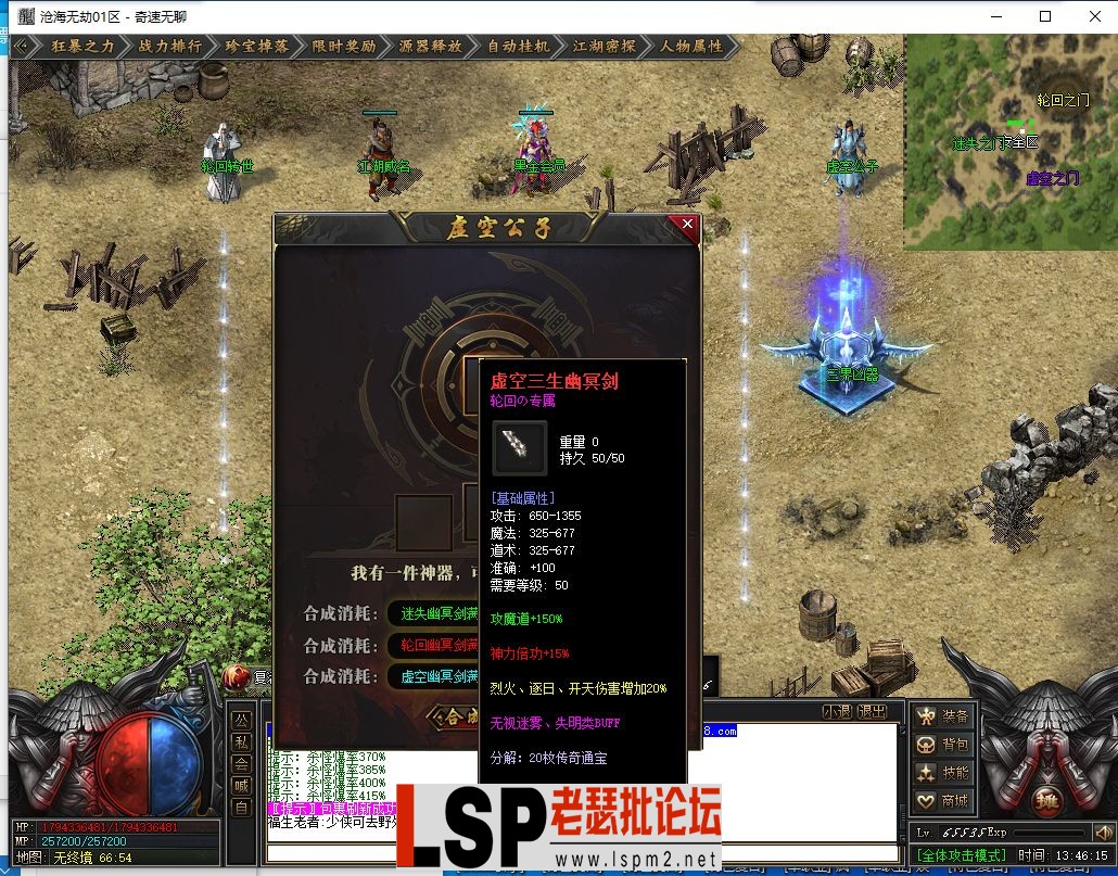 QQ截图20240530134618.webp
