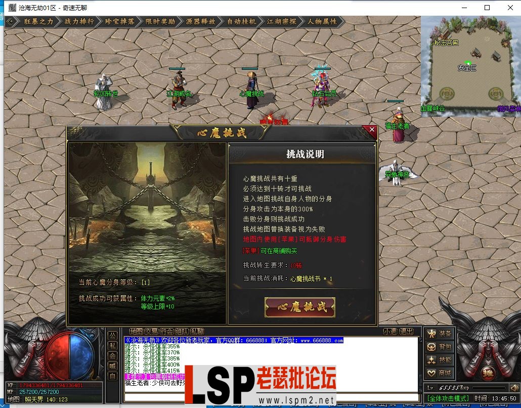 QQ截图20240530134551.webp