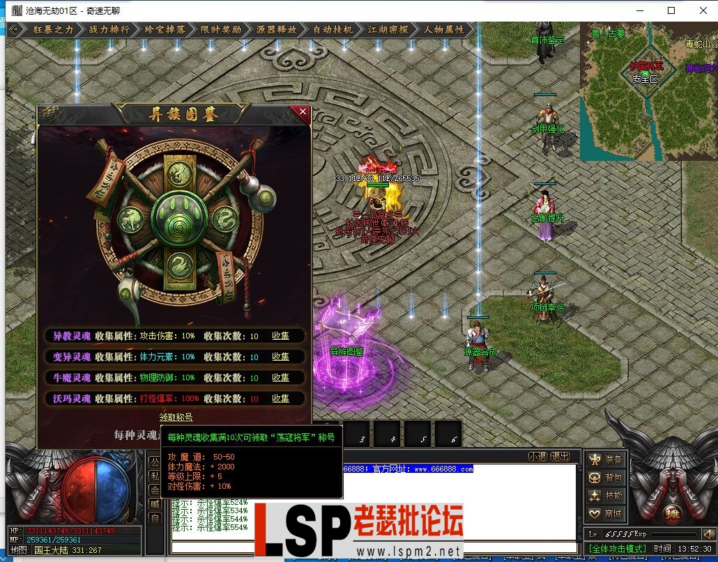 QQ截图20240530135236.webp