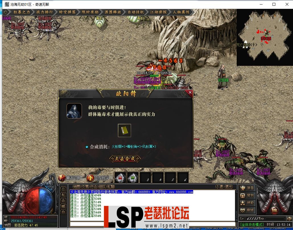 QQ截图20240530135316.webp