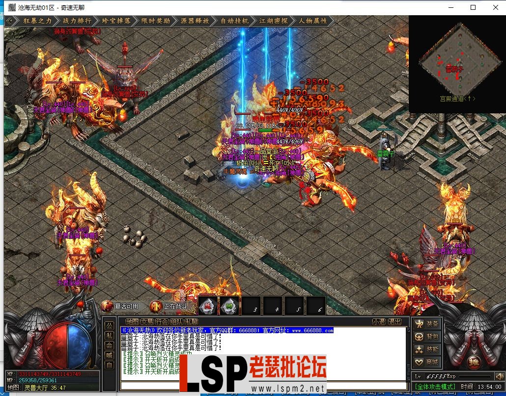QQ截图20240530135403.webp