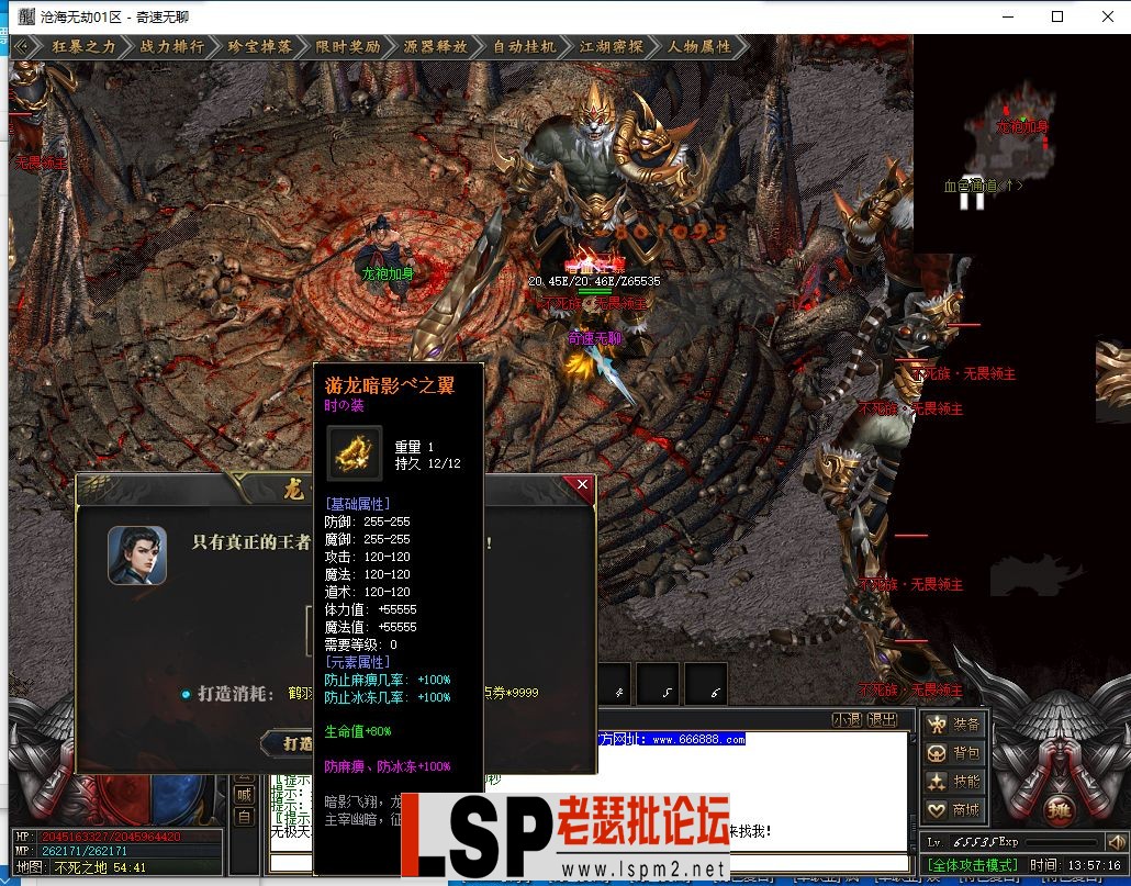 QQ截图20240530135720.webp