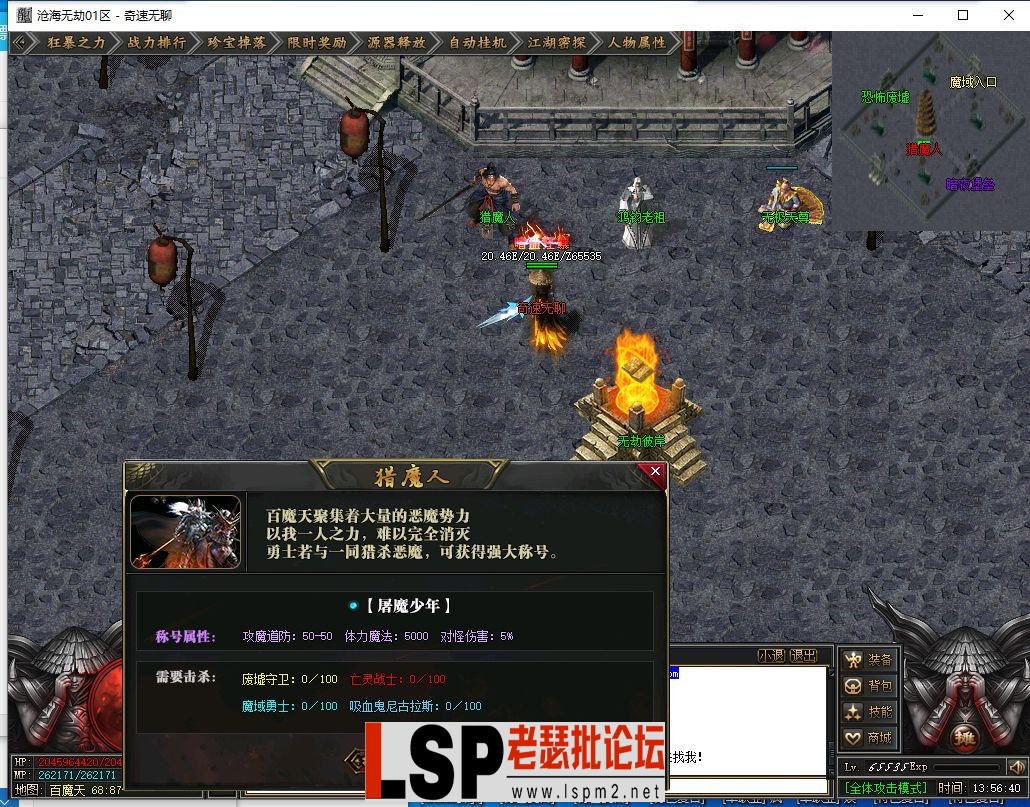 QQ截图20240530135643.webp