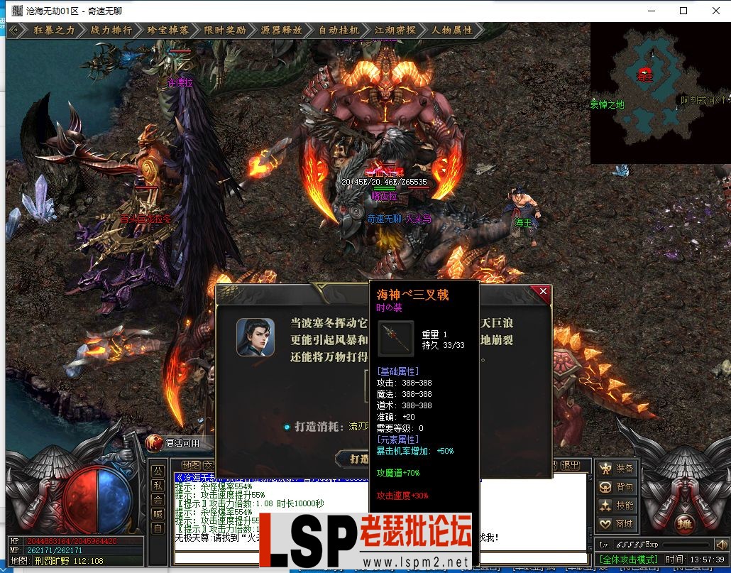 QQ截图20240530135742.webp