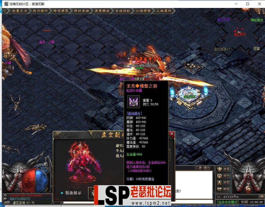 QQ截图20240530135912.webp