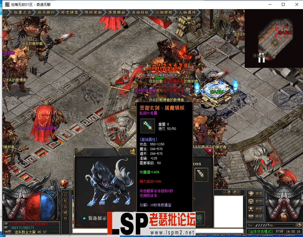 QQ截图20240530140018.webp