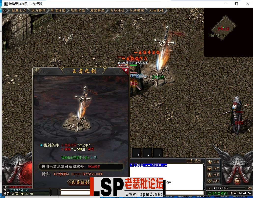 QQ截图20240530140103.webp