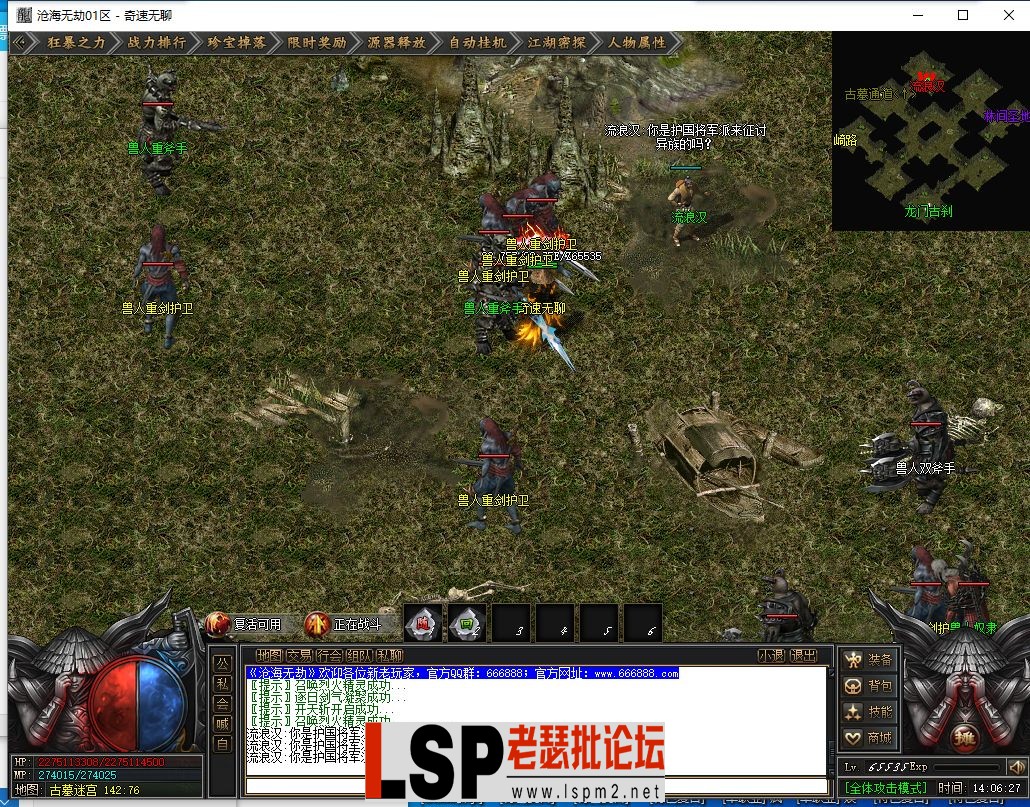 QQ截图20240530140631.webp