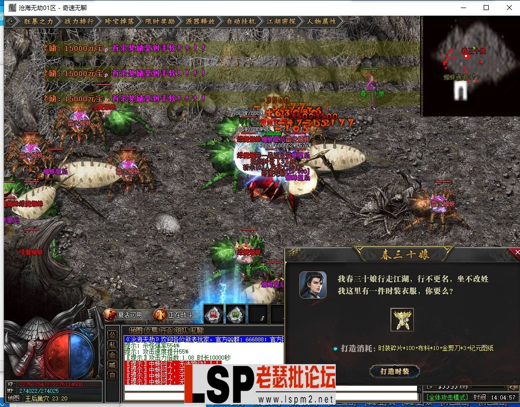 QQ截图20240530140500.webp