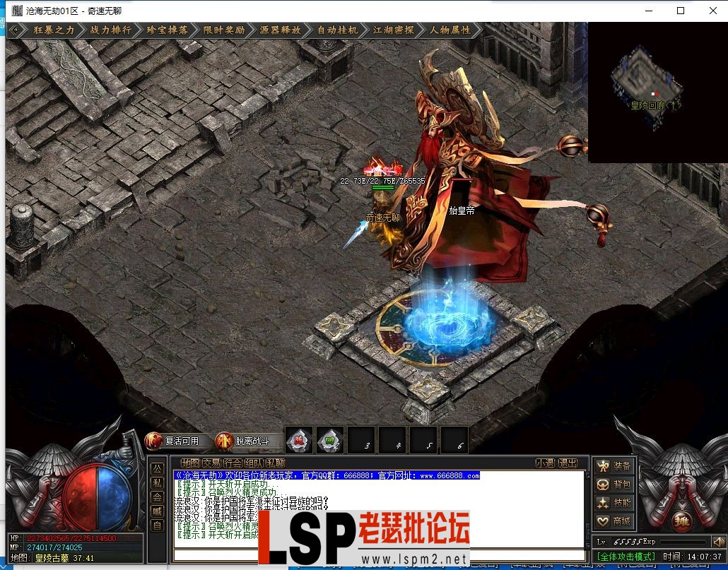 QQ截图20240530140744.webp