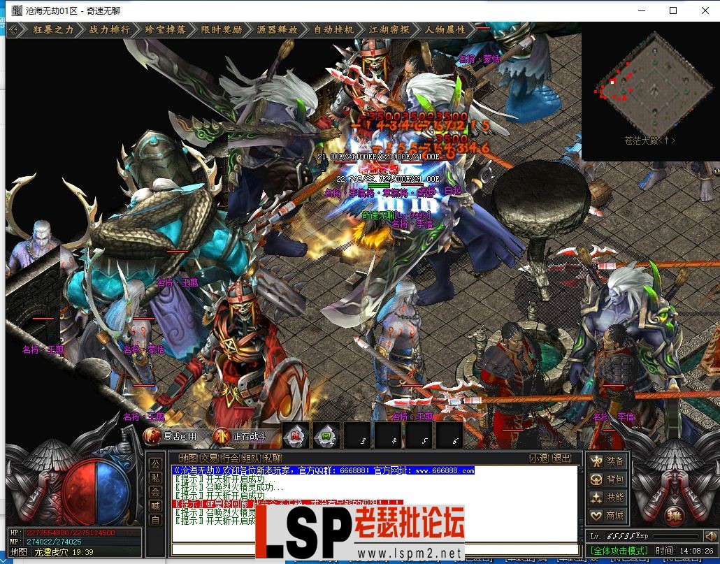 QQ截图20240530140830.webp