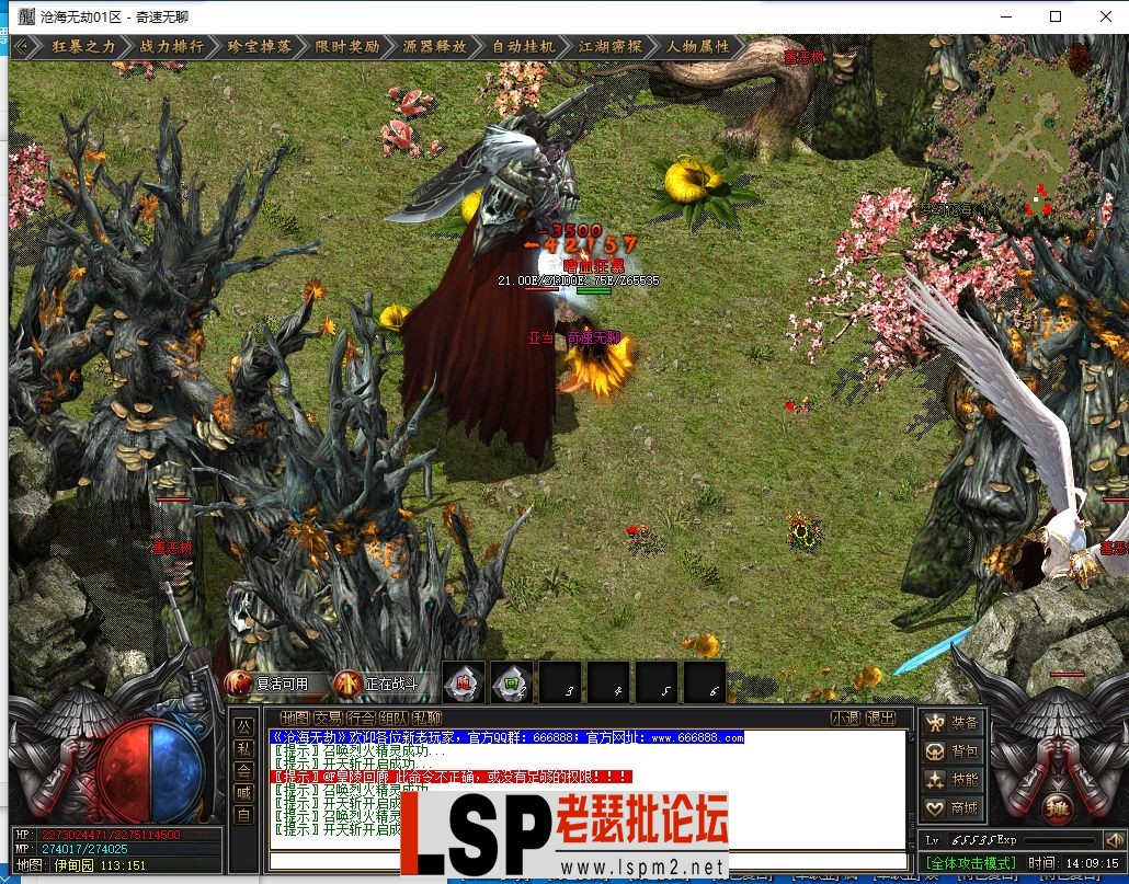 QQ截图20240530140921.webp
