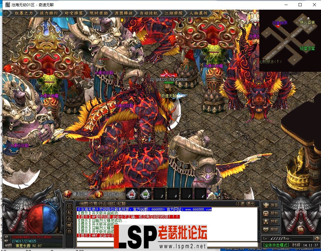 QQ截图20240530141140.webp
