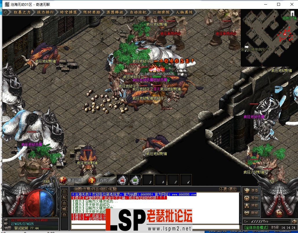 QQ截图20240530141427.webp