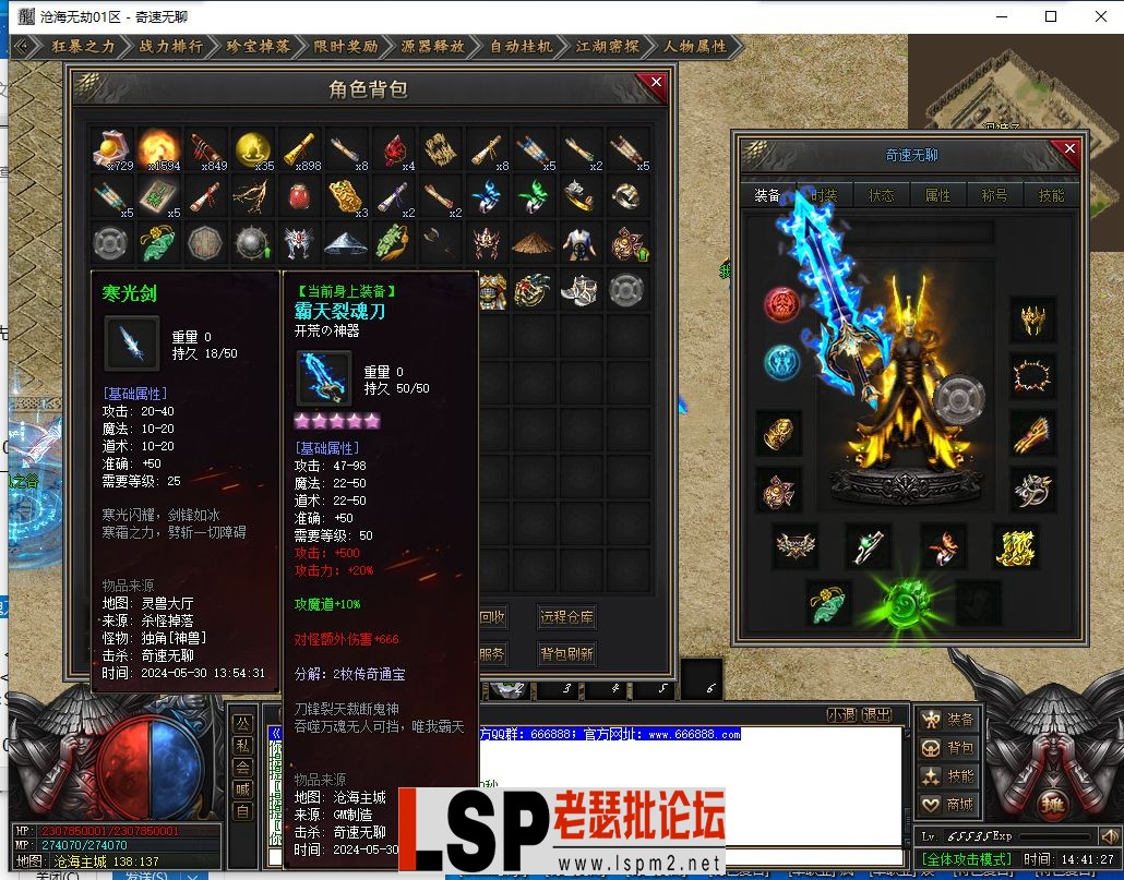 QQ截图20240530144129.webp
