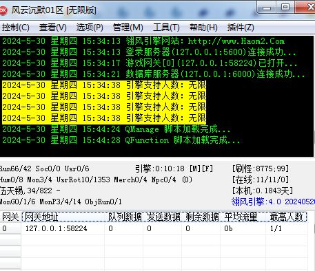 QQ截图20240530154433.webp