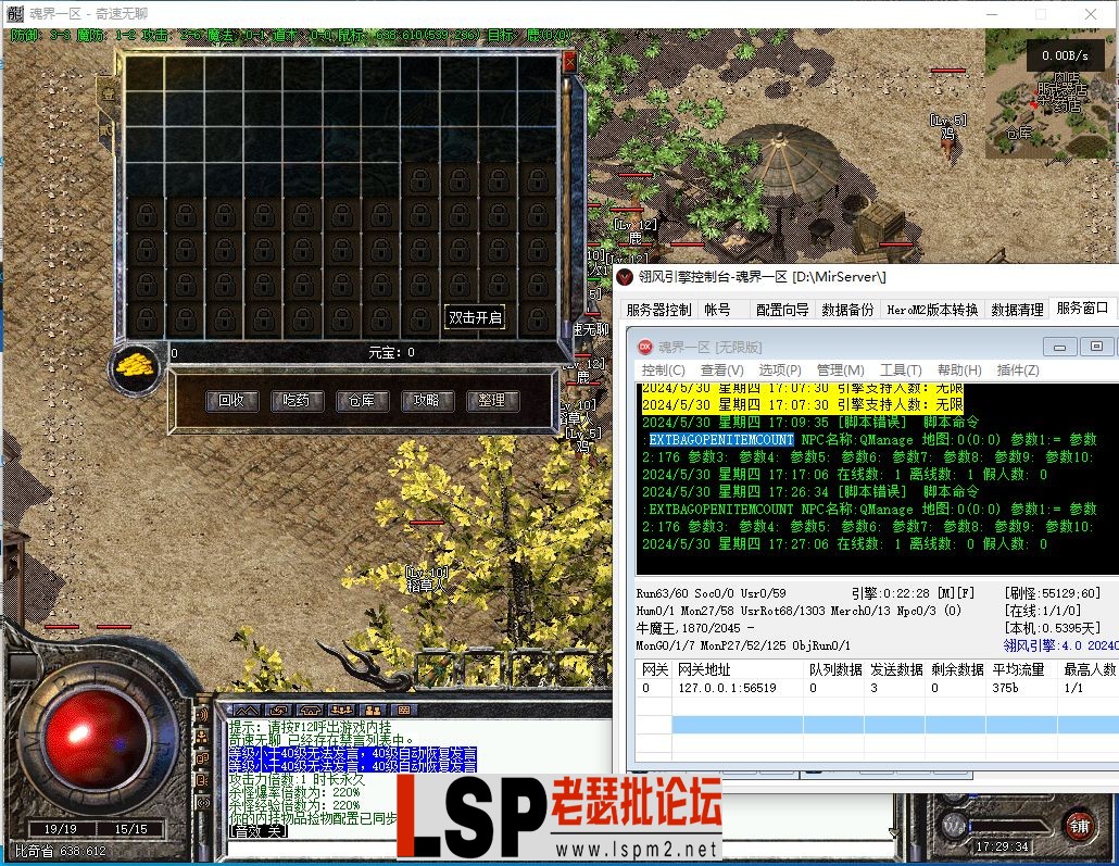 QQ截图20240530172936.webp