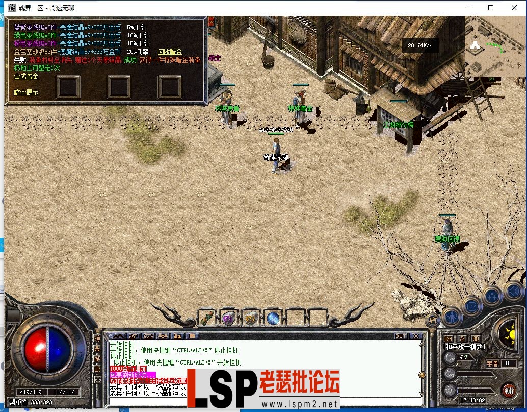 QQ截图20240530174003.webp