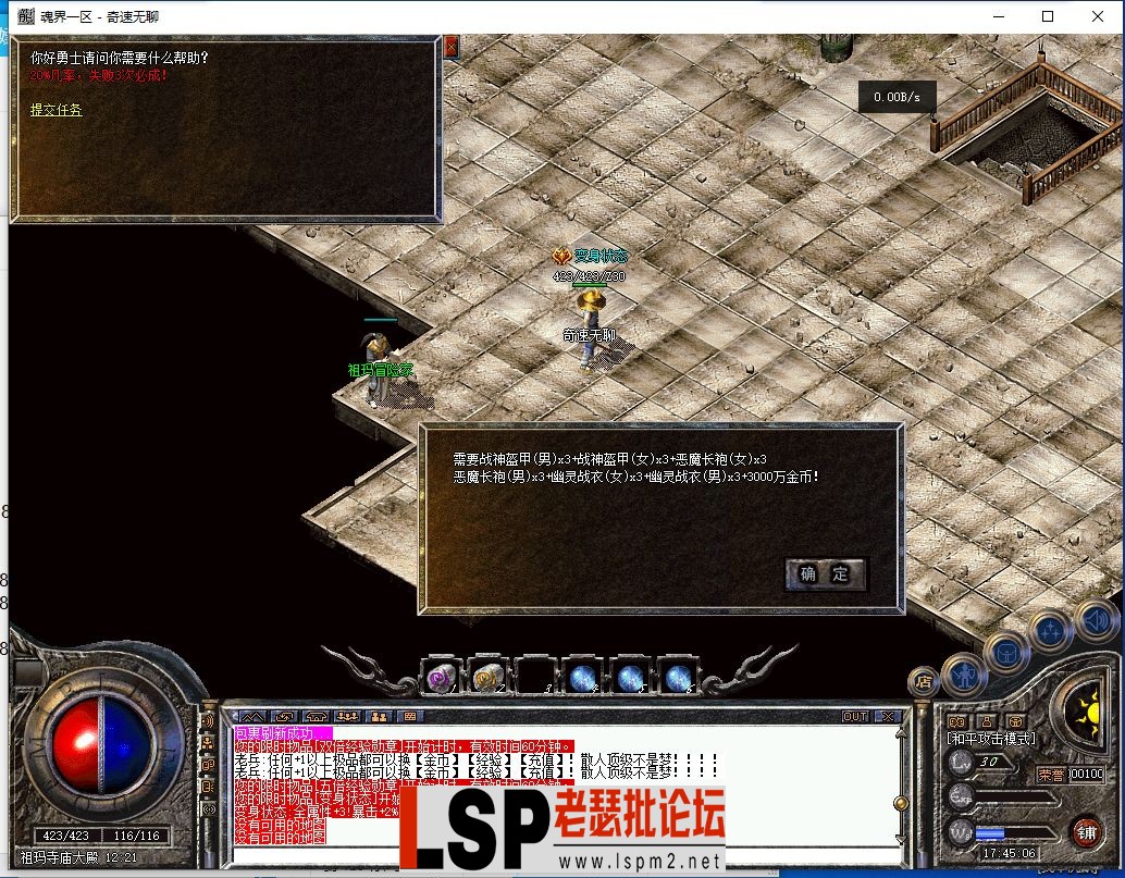 QQ截图20240530174507.webp