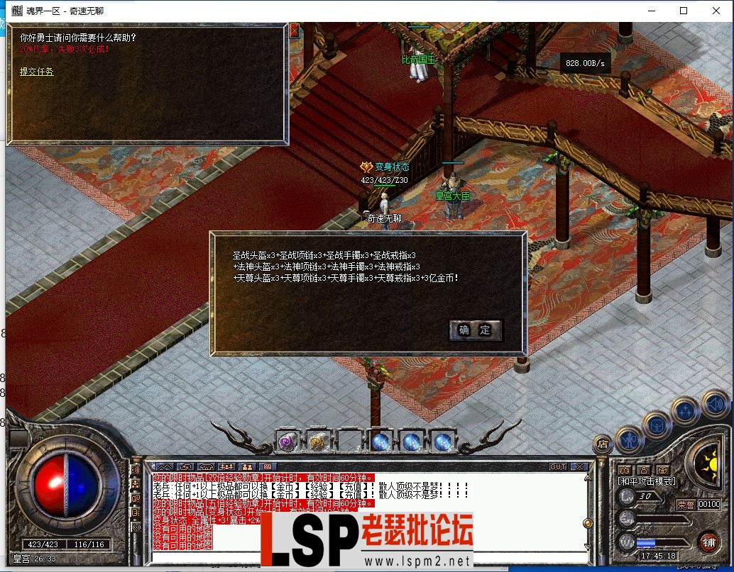 QQ截图20240530174519.webp