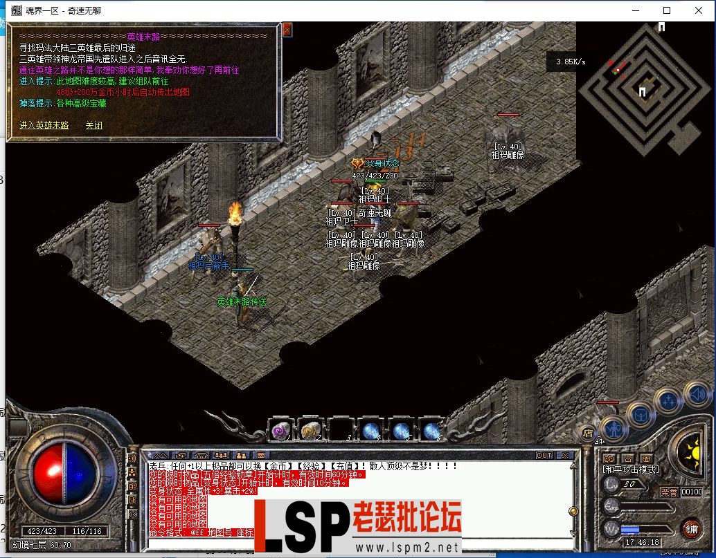 QQ截图20240530174620.webp