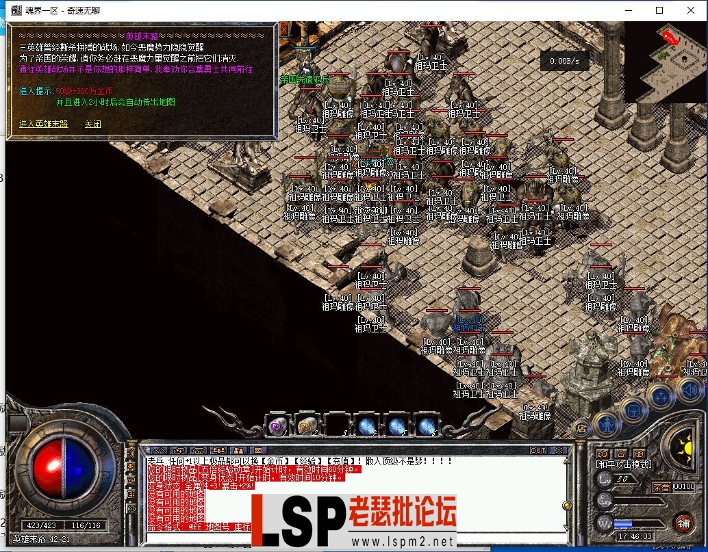 QQ截图20240530174604.webp