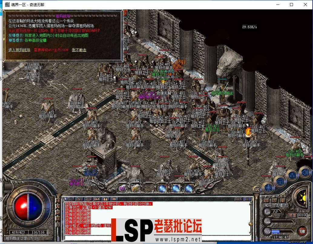 QQ截图20240530174648.webp