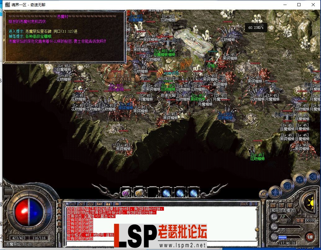 QQ截图20240530174634.webp