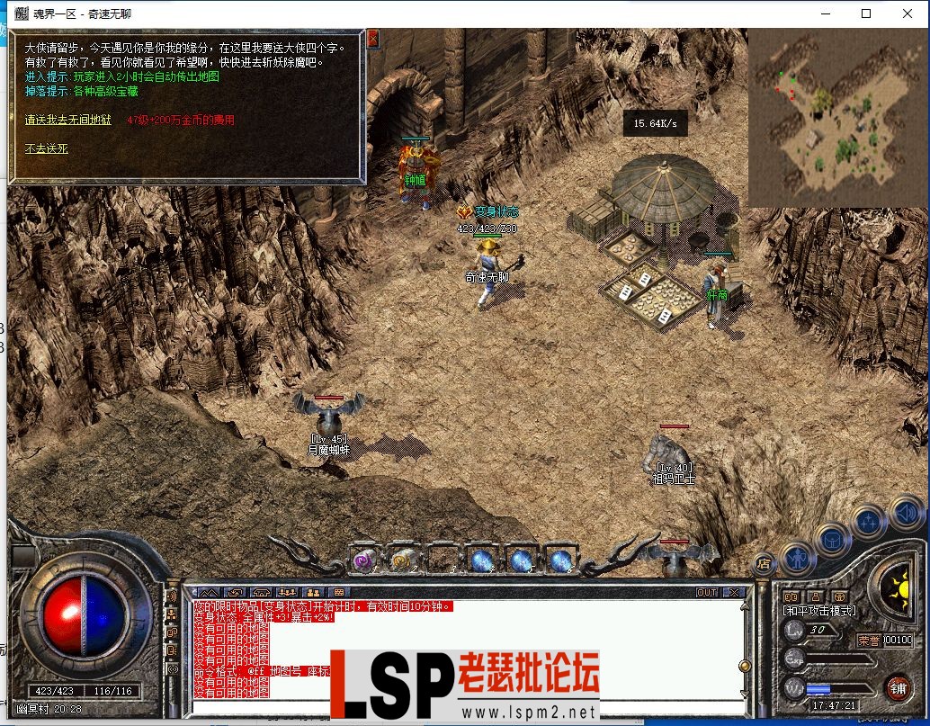 QQ截图20240530174724.webp