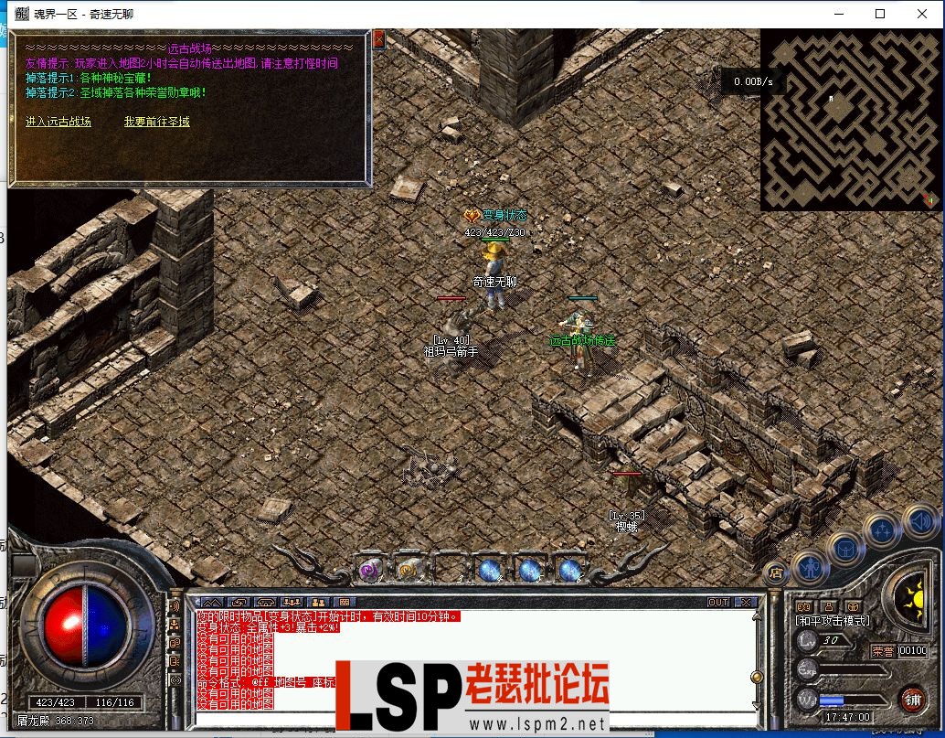 QQ截图20240530174701.webp