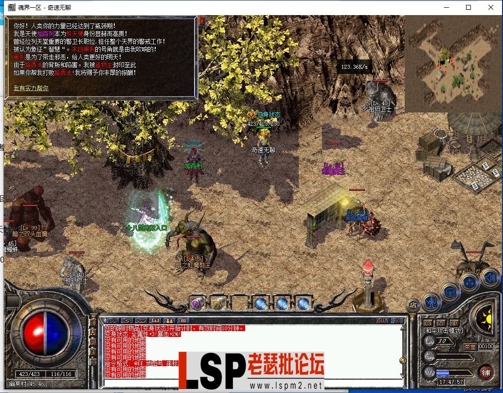 QQ截图20240530174759.webp