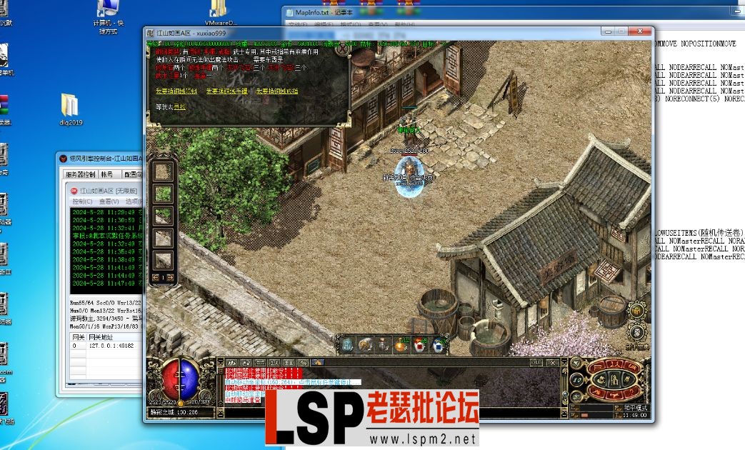 QQ截图20240531103458.webp