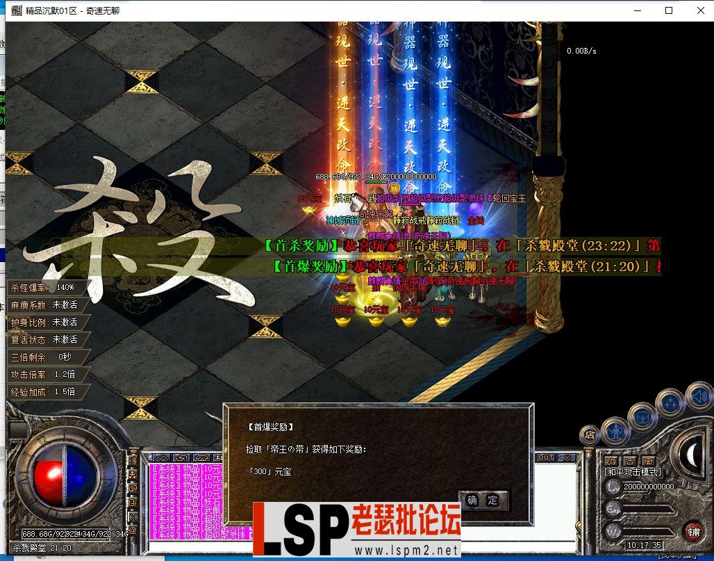 QQ截图20240531101739.webp