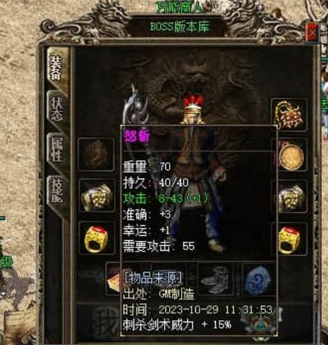 QQ截图20240531133616.webp