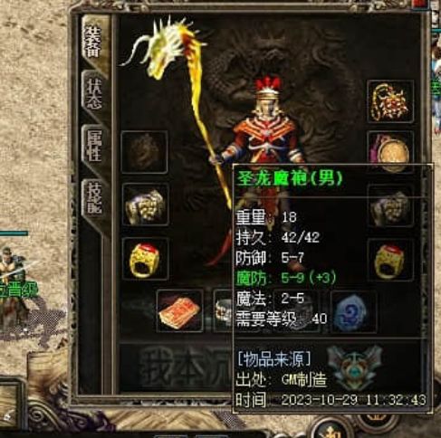 QQ截图20240531133625.webp