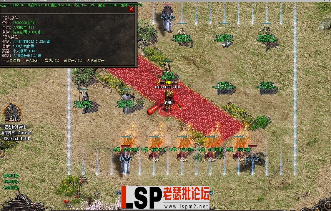 QQ截图20240531174027.webp