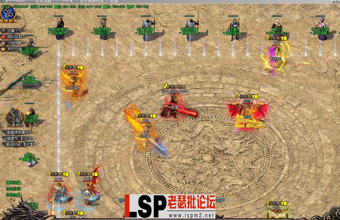 QQ截图20240531174036.webp