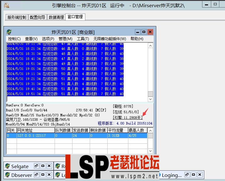 QQ截图20240531200018.webp