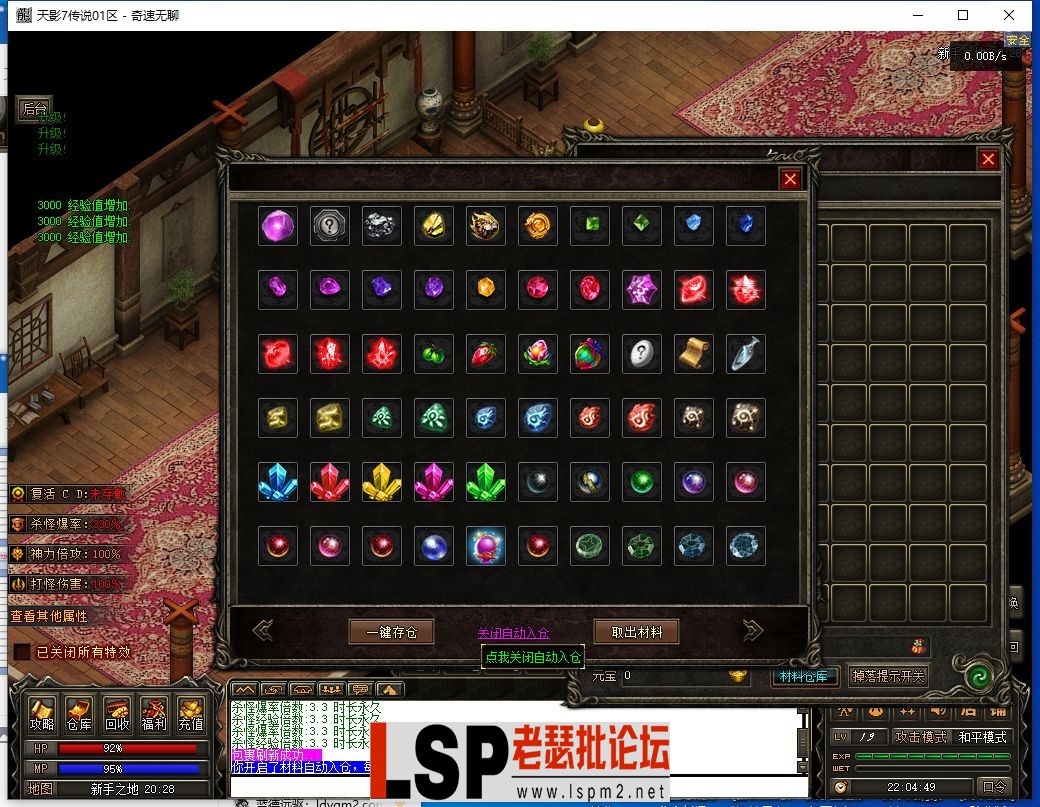 QQ截图20240531220451.webp