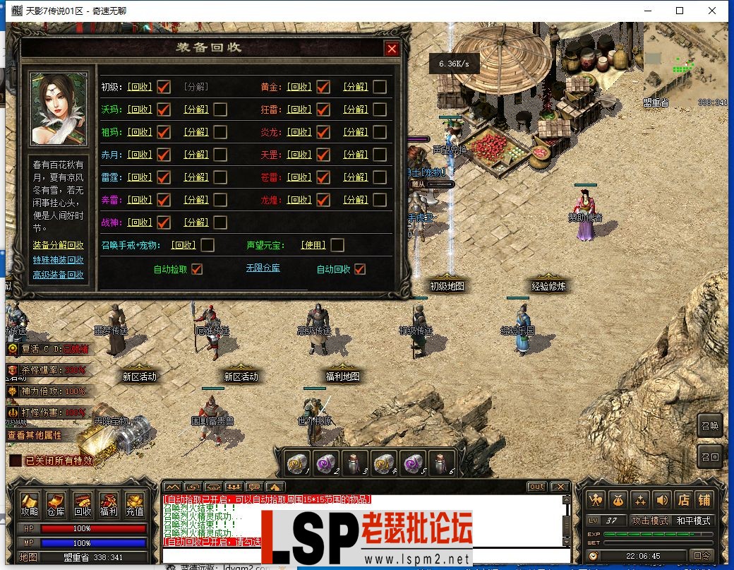 QQ截图20240531220647.webp