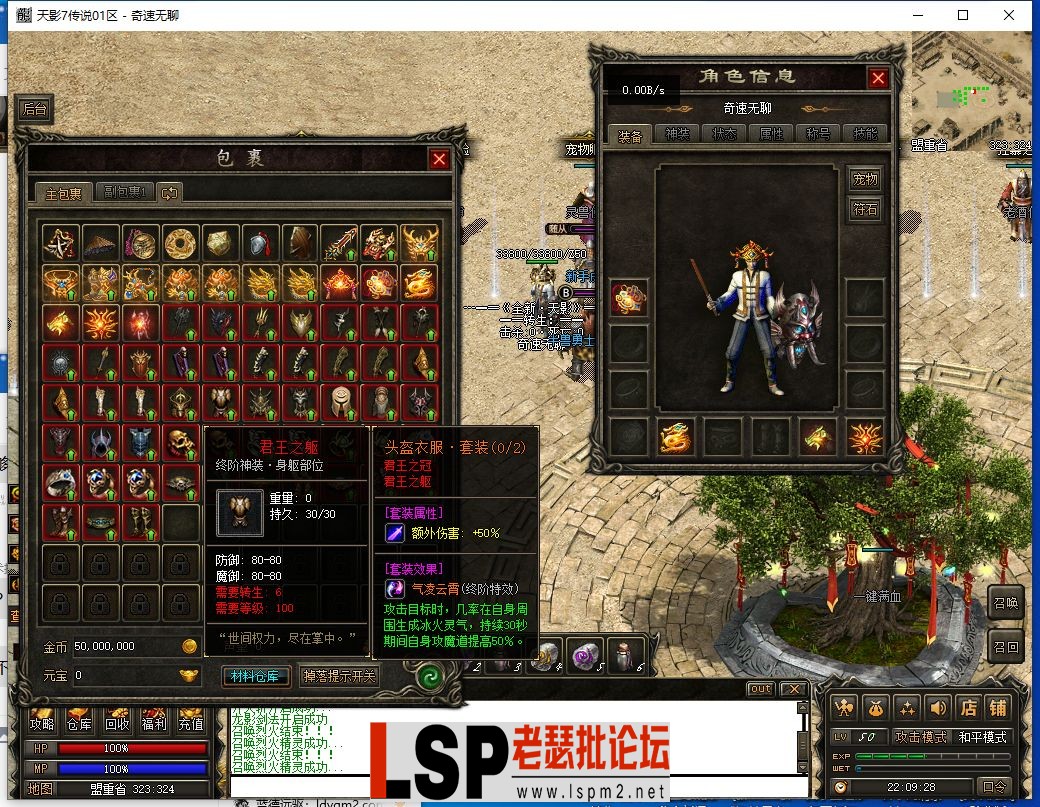 QQ截图20240531220929.webp