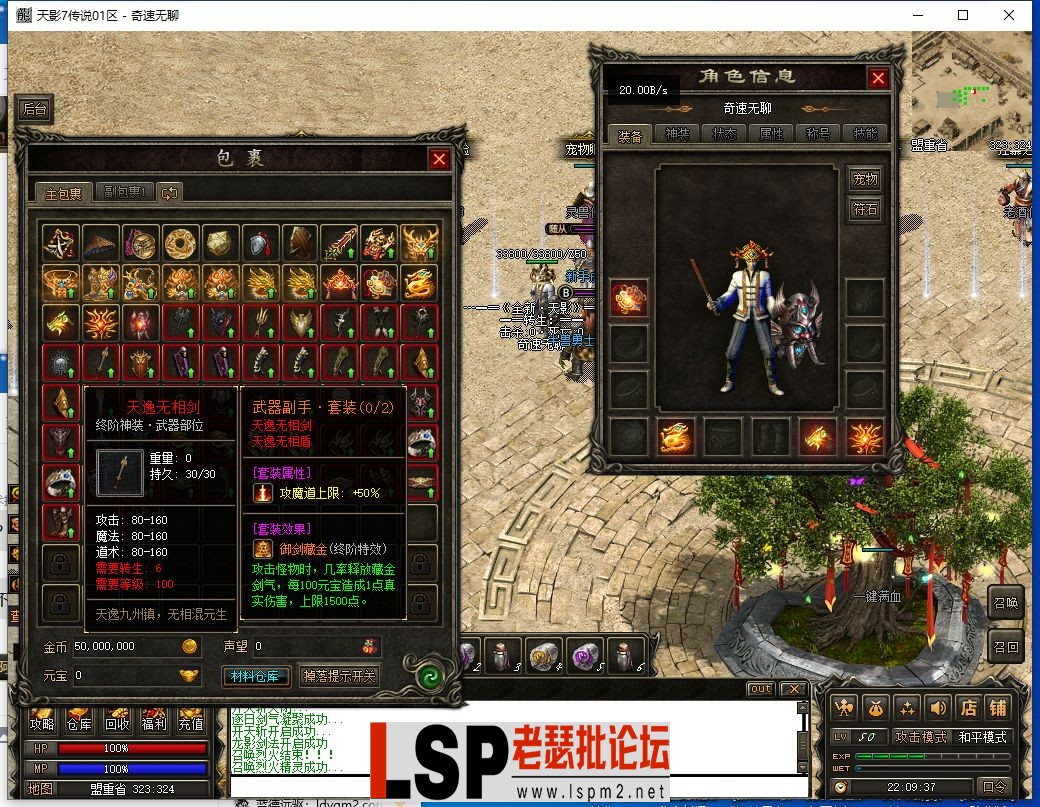 QQ截图20240531220939.webp